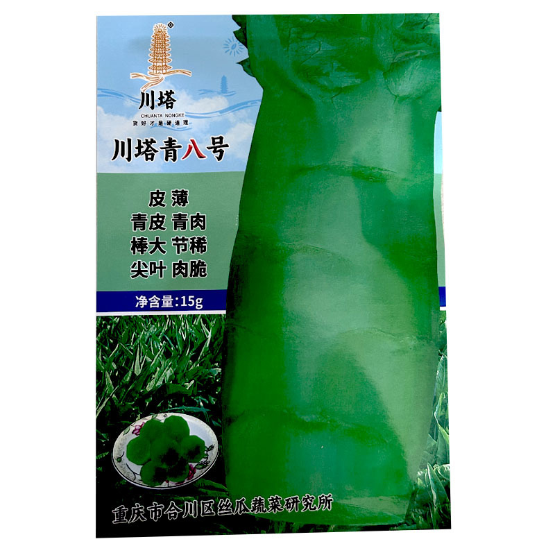 川塔青八号青皮青肉尖叶莴笋种子15g皮薄棒大大田基地型