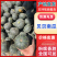 （贝贝南瓜）板栗味南瓜/产地直发/电商，市场供应