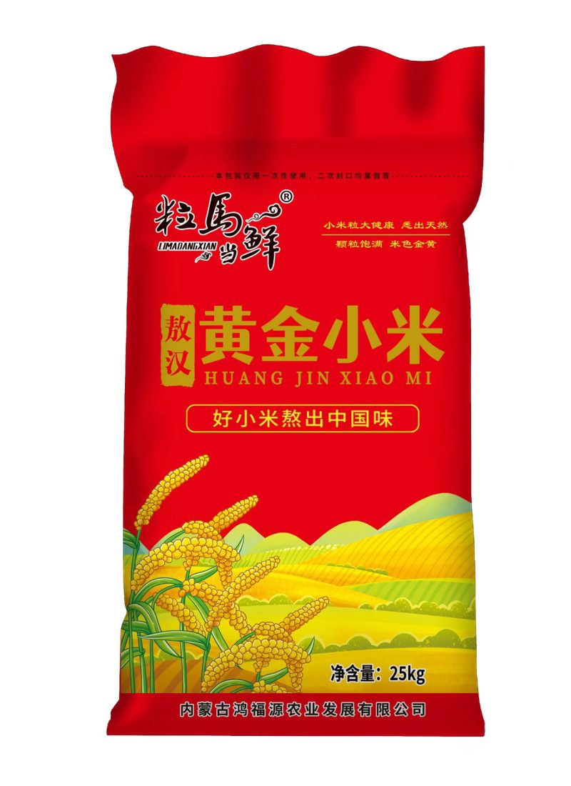 黄小米货源充足厂家直发规格齐全保质保量量大优惠