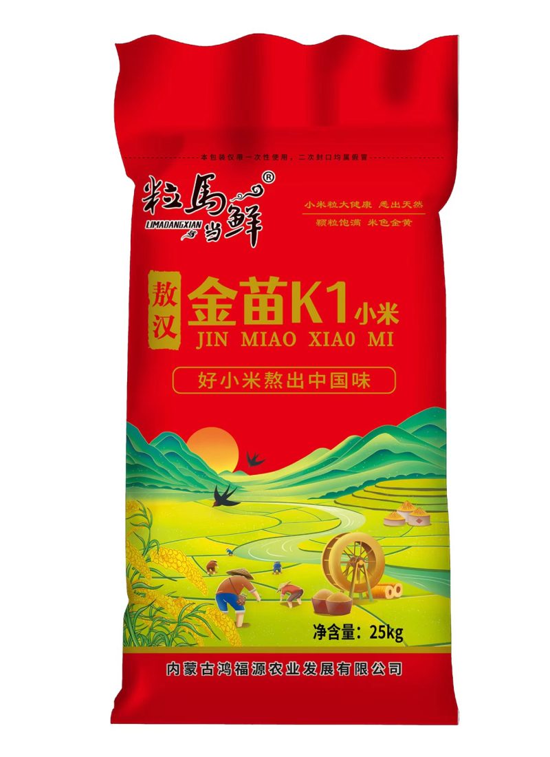 黄小米货源充足厂家直发规格齐全保质保量量大优惠