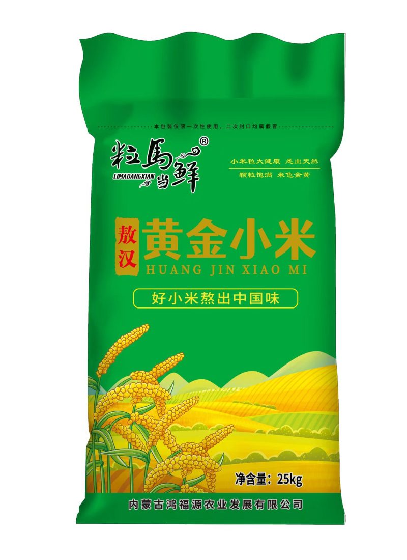 黄小米货源充足厂家直发规格齐全保质保量量大优惠