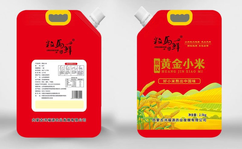 黄小米货源充足厂家直发规格齐全保质保量量大优惠