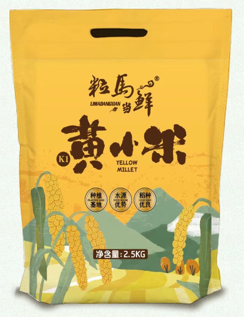 黄小米货源充足厂家直发规格齐全保质保量量大优惠
