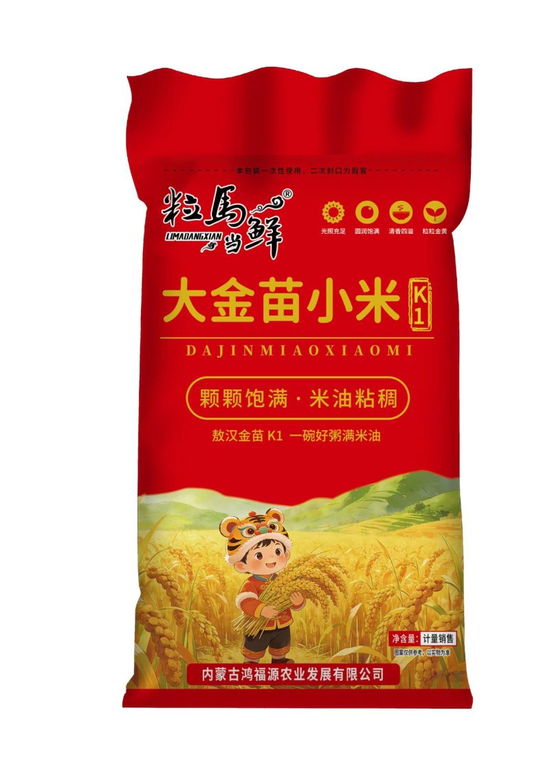 黄小米产地直供颗颗饱满米油粘稠对接电商市场等