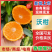 云南宾川高原沃柑大量现货供应，保质保量，对接市场批发商