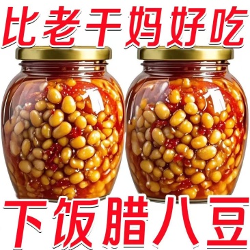一件代发剁椒腊八豆电商代发