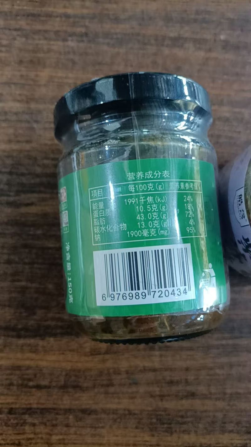 紫苏酱150g/瓶一件代发电商代发