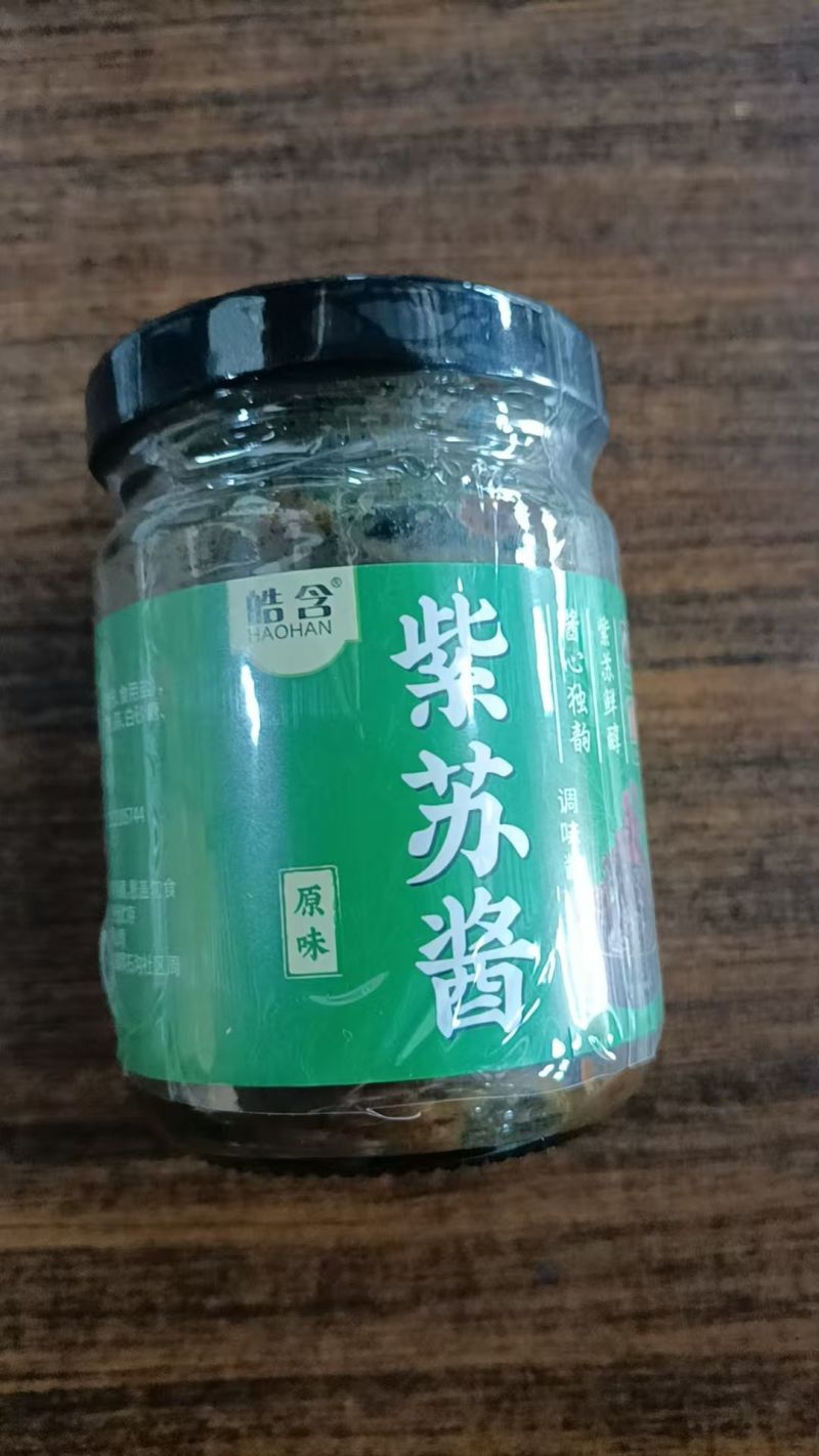 紫苏酱150g/瓶一件代发电商代发