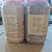 一件代发芝麻盐500g/罐