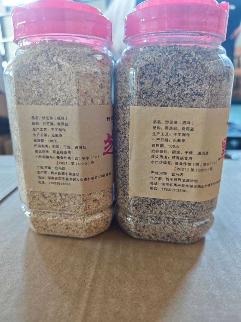 一件代发芝麻盐500g/罐