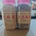 一件代发芝麻盐500g/罐