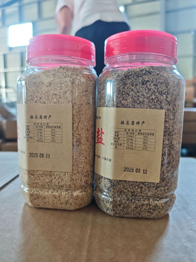 一件代发芝麻盐500g/罐
