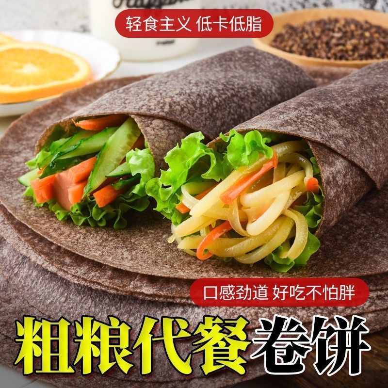手工春饼一件代发一包10张120克左右一件代发
