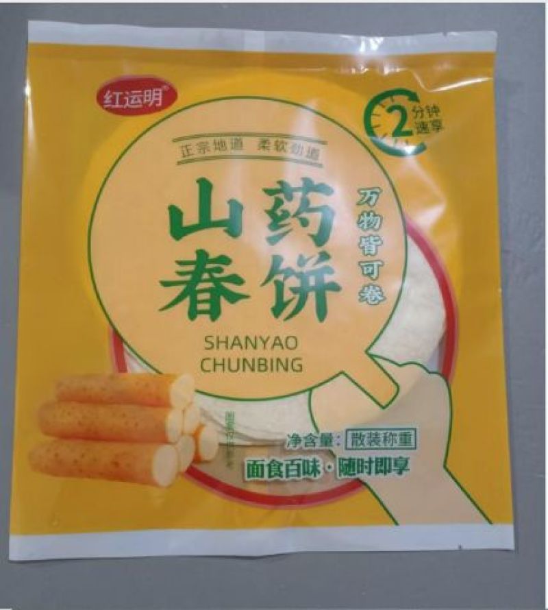 手工春饼一件代发一包10张120克左右一件代发