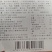 一件代发羽衣甘蓝土司63g/片一件代发
