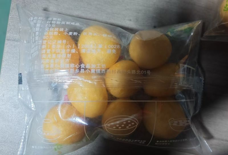 一件代发油面筋9个共25g