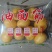 一件代发油面筋9个共25g