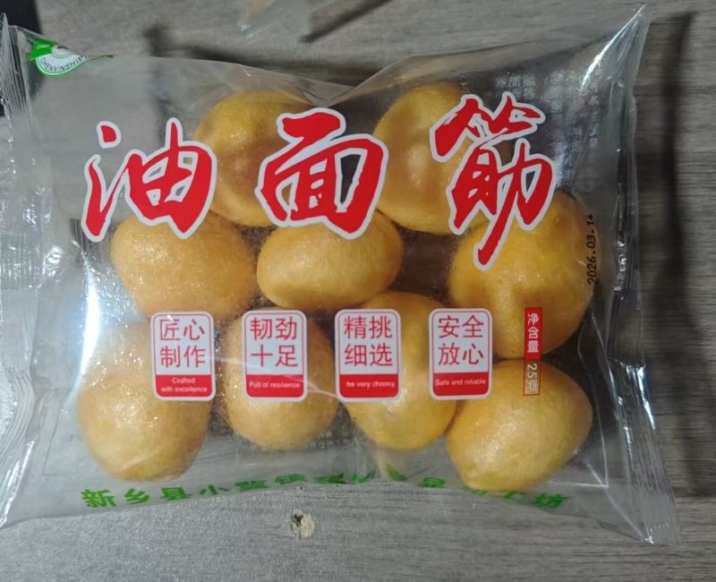 一件代发油面筋9个共25g