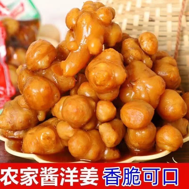 酱洋姜480g/包一件代发