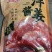 酱洋姜480g/包一件代发