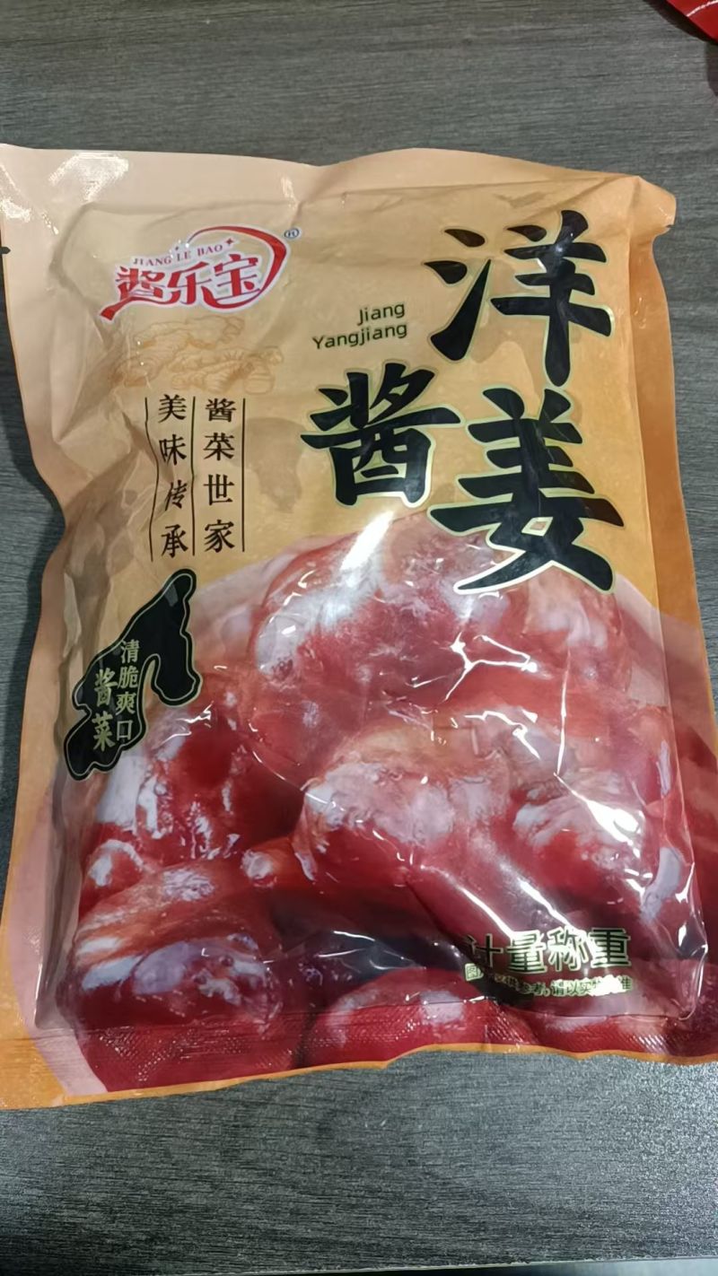 酱洋姜480g/包一件代发