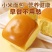 小米面包6块100g一件代发