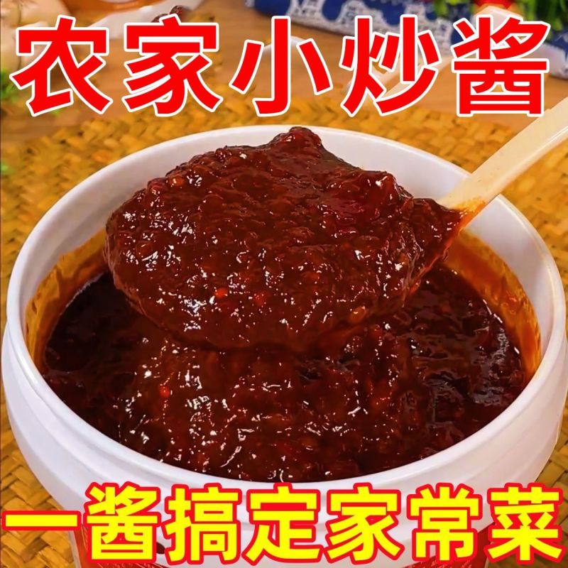 农家小炒酱1000/桶一件代发