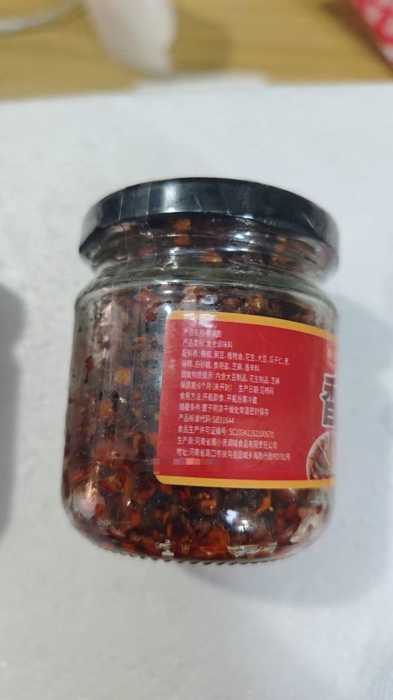 一件代发香辣脆100g/瓶一件代发