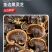 批发鲜灵芝金边灵芝不苦灵芝泡酒煲汤甜灵芝