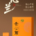 武夷岩茶素心兰名丛大红袍茶叶正岩手工茶兰花香型肉桂水仙马