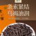 武夷岩茶素心兰名丛大红袍茶叶正岩手工茶兰花香型肉桂水仙马