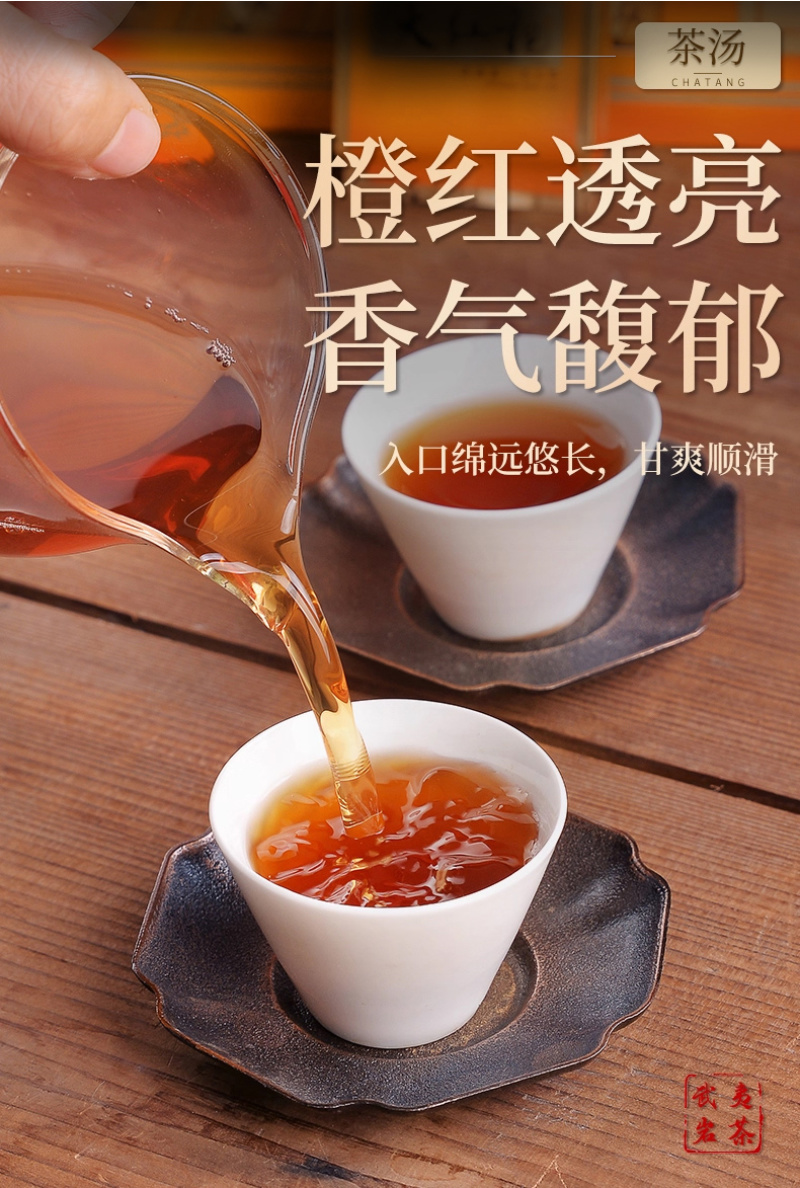 武夷岩茶素心兰名丛大红袍茶叶正岩手工茶兰花香型肉桂水仙马