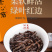 武夷岩茶素心兰名丛大红袍茶叶正岩手工茶兰花香型肉桂水仙马