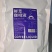 鲜萃咖啡液30g/包一件代发