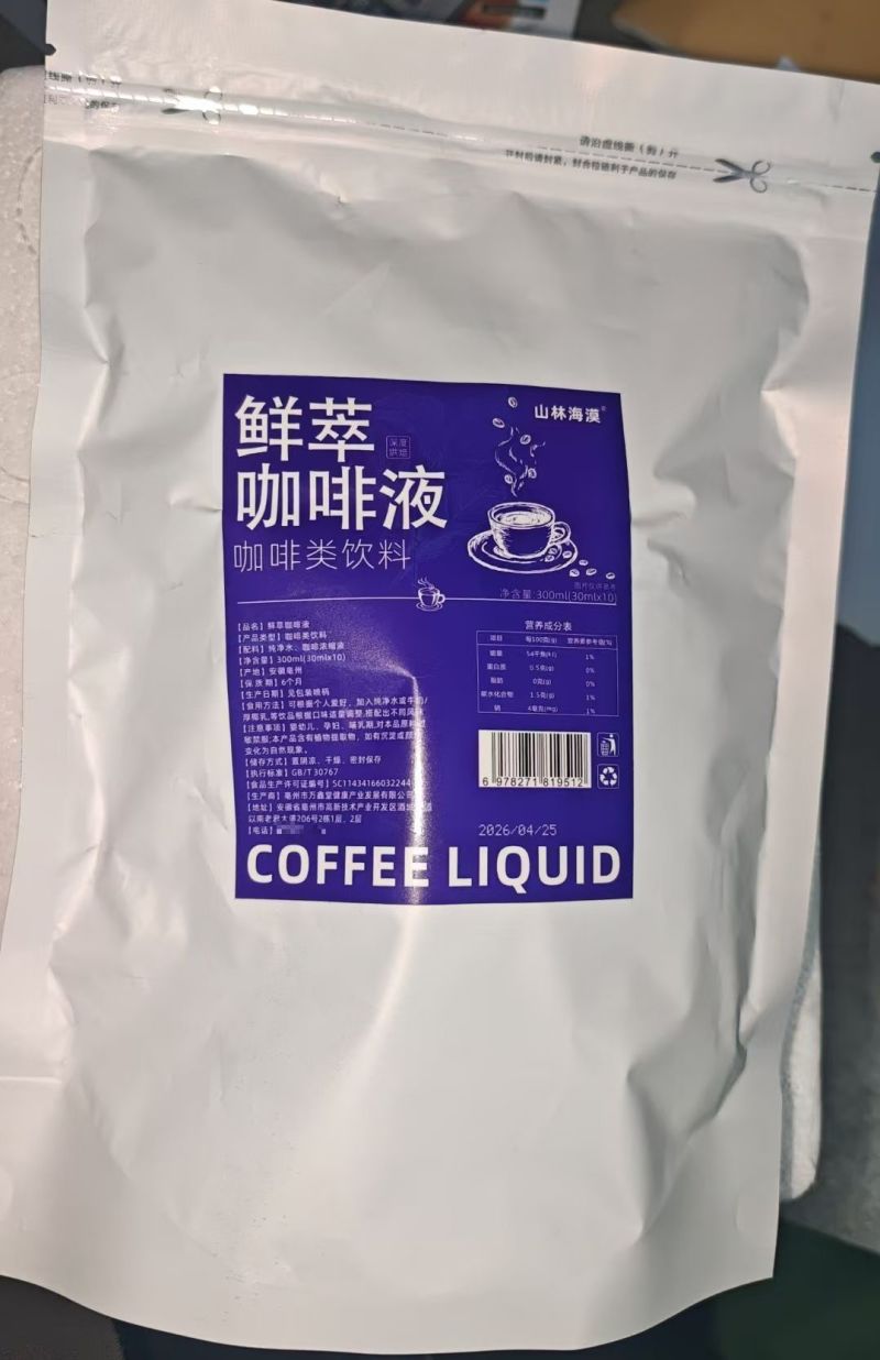 鲜萃咖啡液30g/包一件代发