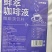 鲜萃咖啡液30g/包一件代发