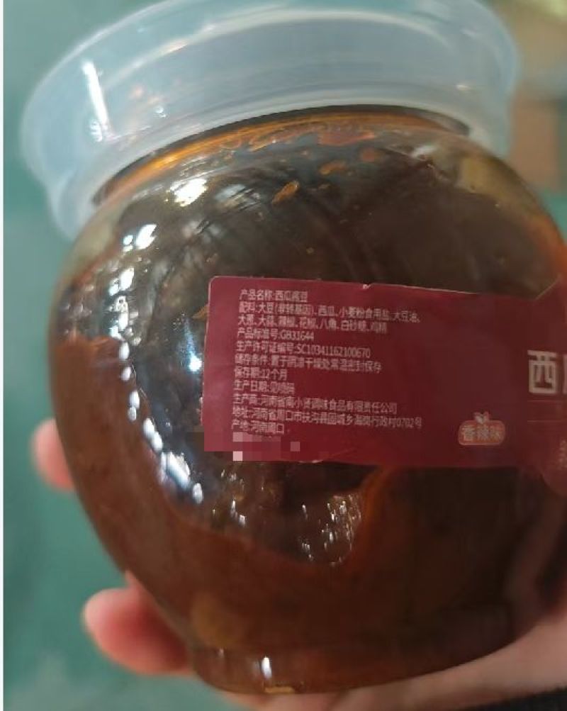西瓜酱豆300g/罐一件代发