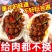 西瓜酱豆300g/罐一件代发