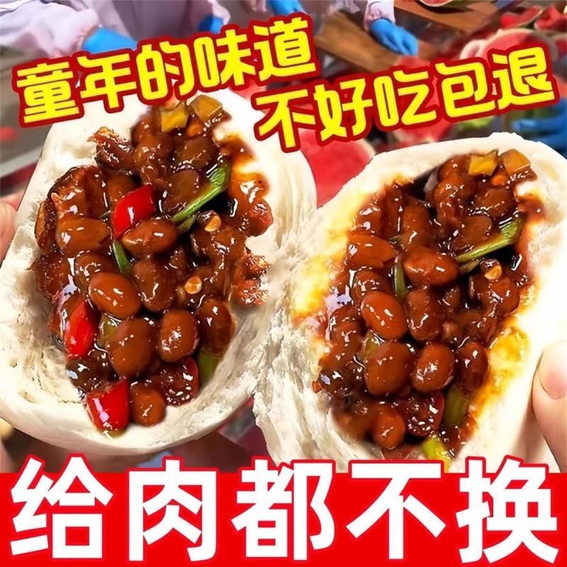 西瓜酱豆300g/罐一件代发