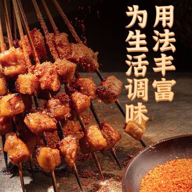 蒜香椒盐粉5g/包一件代发