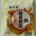 蒜香椒盐粉5g/包一件代发