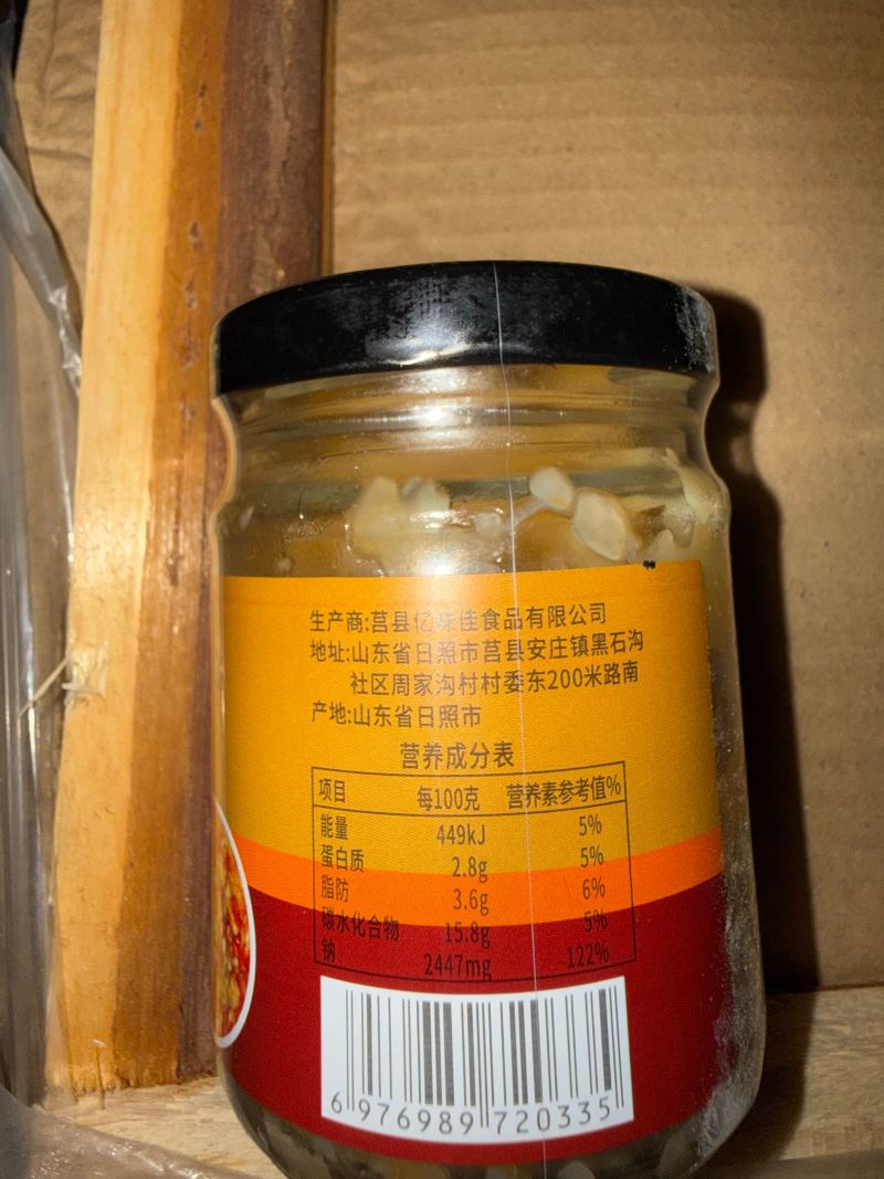 蒜蓉辣酱150g/瓶一件代发