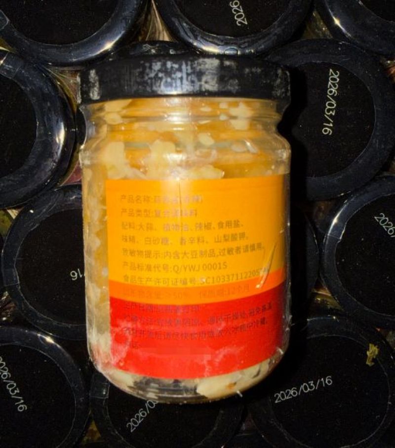 蒜蓉辣酱150g/瓶一件代发