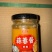 蒜蓉辣酱150g/瓶一件代发