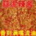 蒜蓉辣酱150g/瓶一件代发
