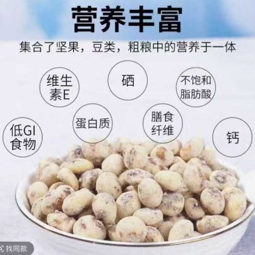 油莎豆，对接全国客商，批发，量大可议价，欢迎联系