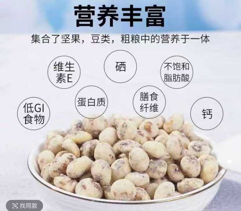 油莎豆，对接全国客商，批发，量大可议价，欢迎联系