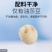 油莎豆，对接全国客商，批发，量大可议价，欢迎联系