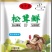 松茸鲜100g/包一件代发