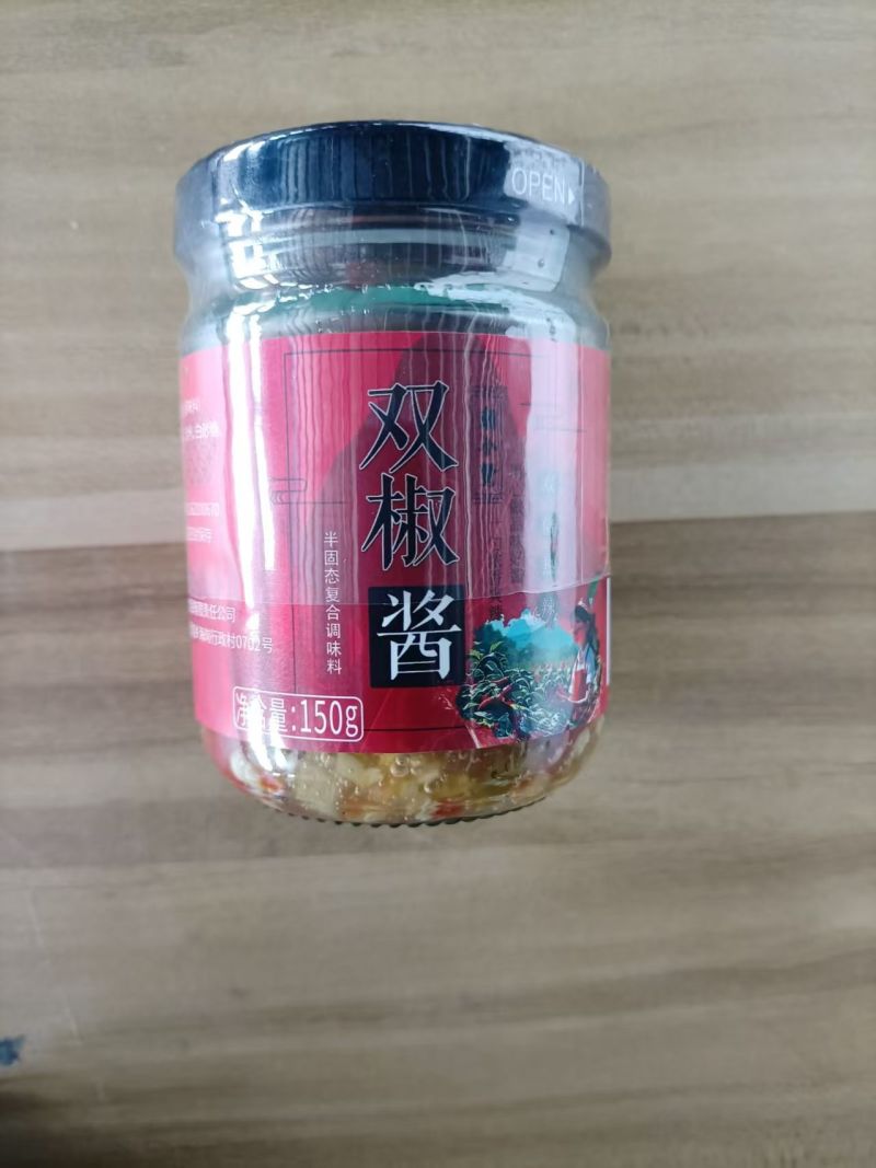 双椒酱150/瓶一件代发